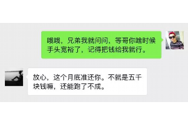 大姚讨债公司成功追回初中同学借款40万成功案例