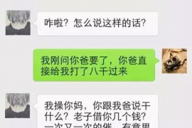 大姚企业清欠服务