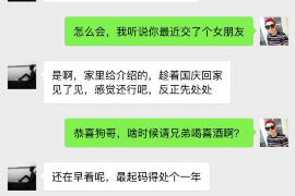 大姚融资清欠服务